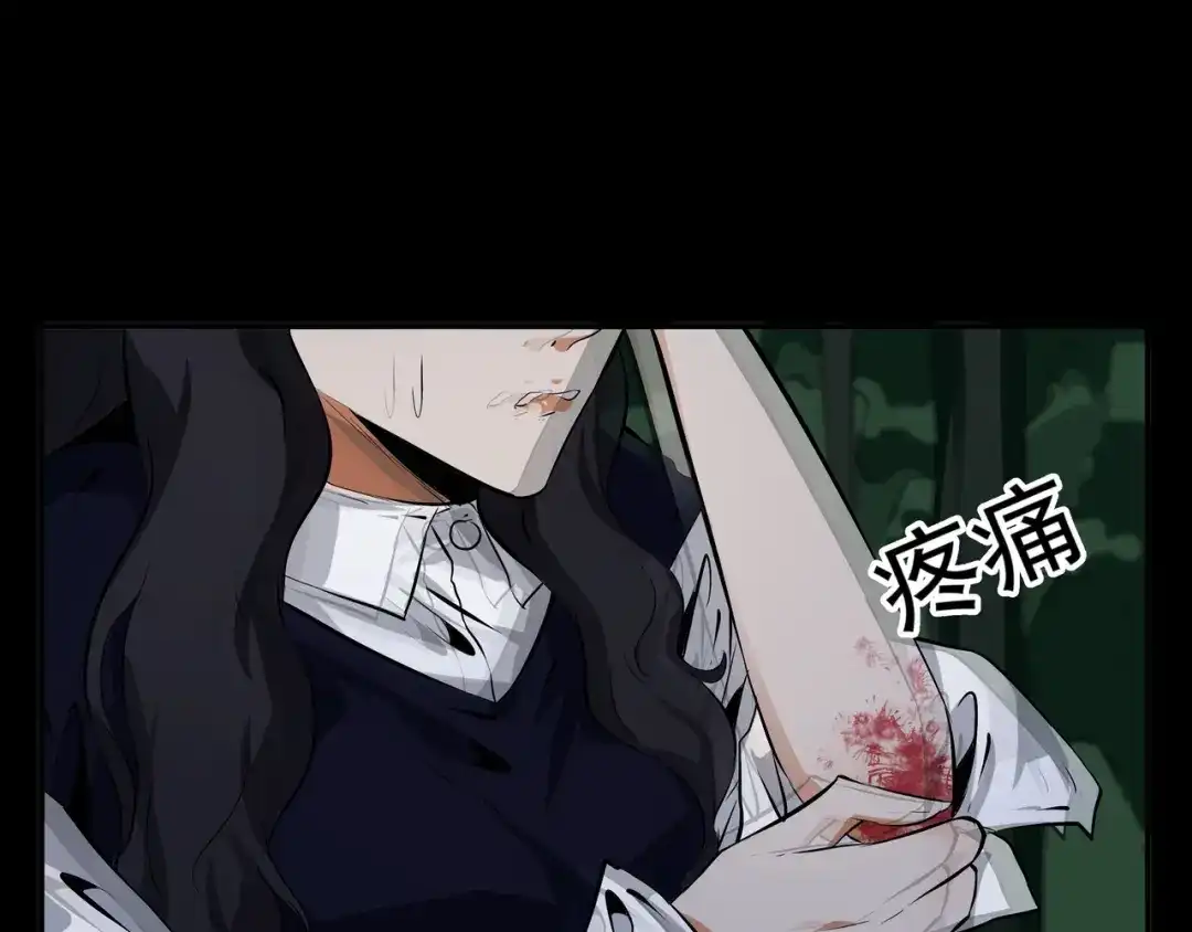《水晶鞋》第31话 第71页