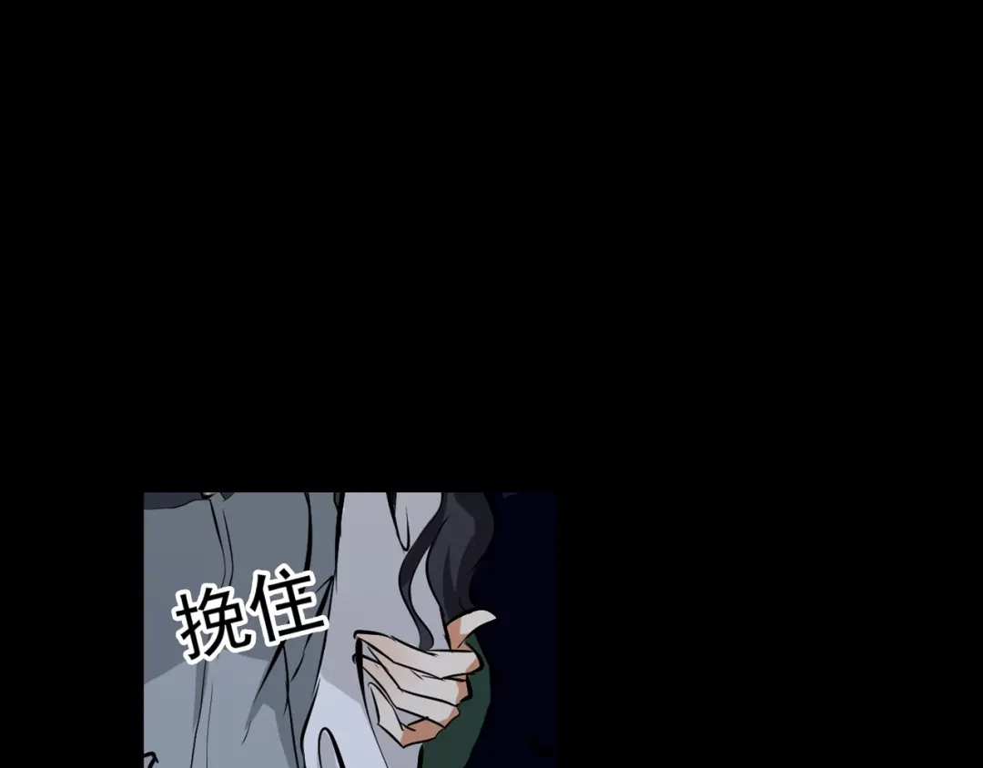 《水晶鞋》第32话 第51页
