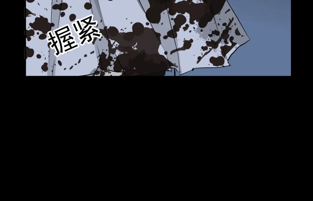 《水晶鞋》第32话 第31页
