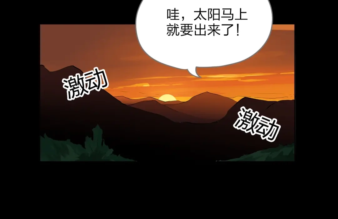 《水晶鞋》第32话 第64页