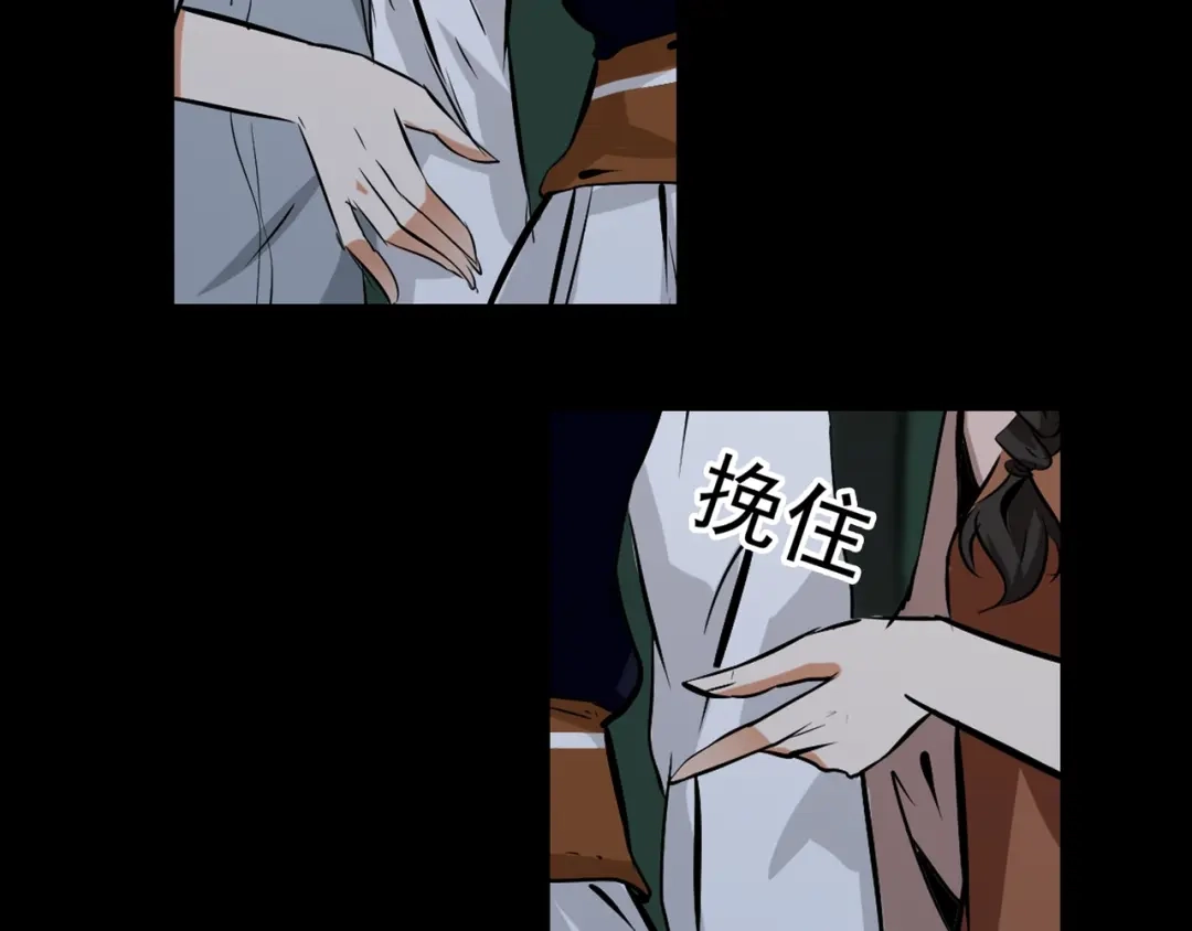 《水晶鞋》第32话 第52页
