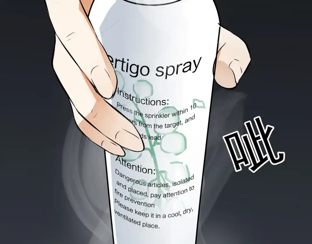 《水晶鞋》第33话 第84页