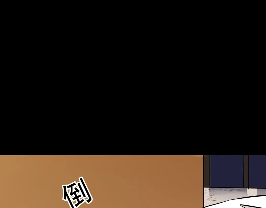 《水晶鞋》第33话 第89页