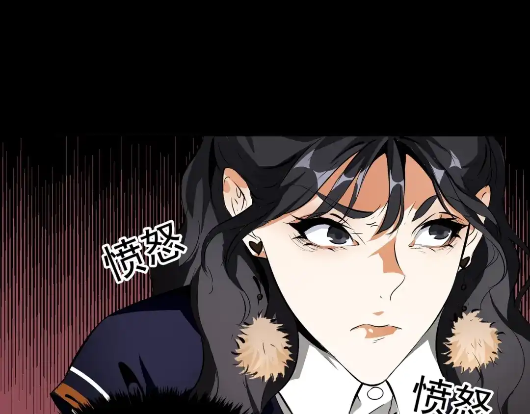 《水晶鞋》第33话 第48页