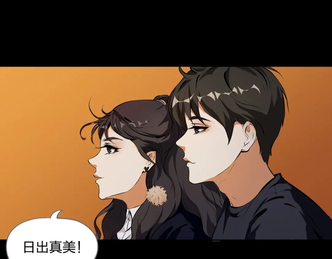 《水晶鞋》第33话 第16页