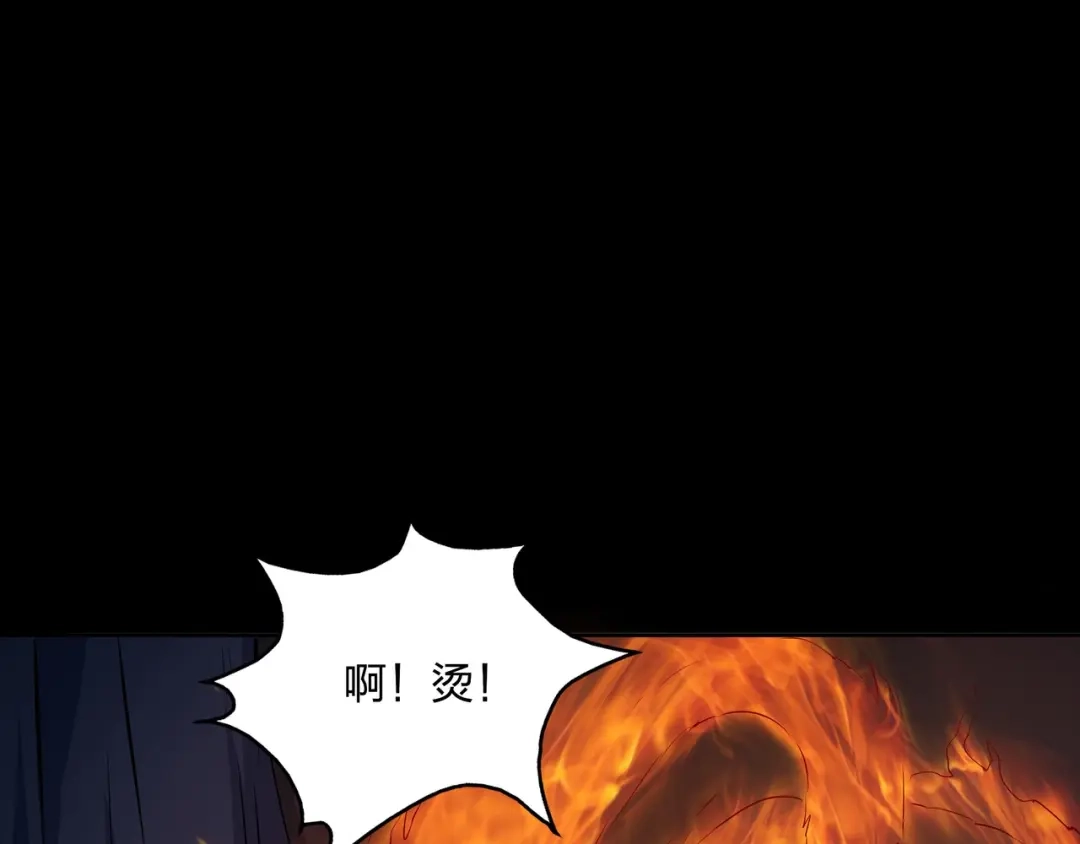《水晶鞋》第34话 第31页