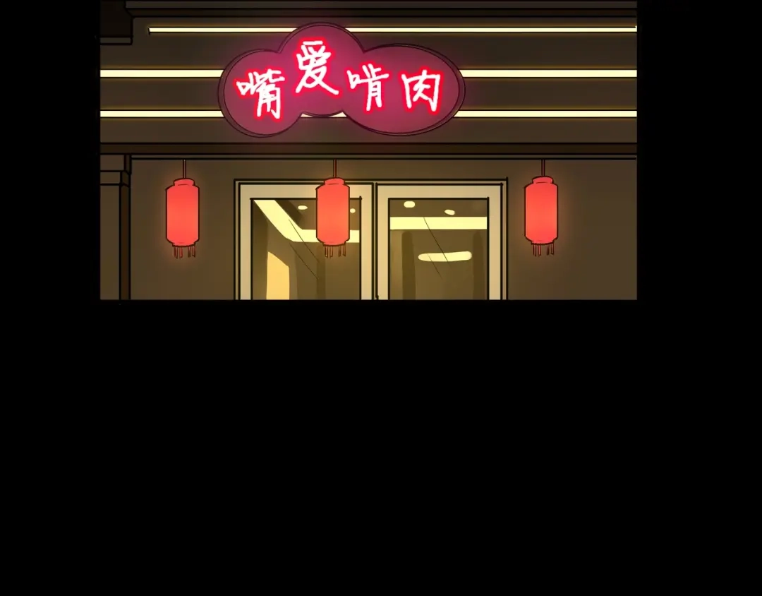 《水晶鞋》第34话 第5页