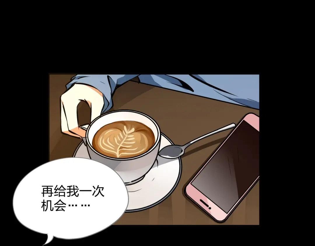 《水晶鞋》第34话 第52页