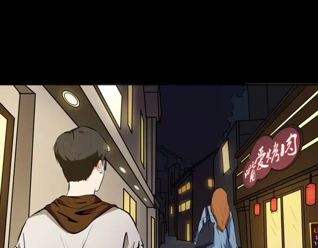 《水晶鞋》第34话 第81页