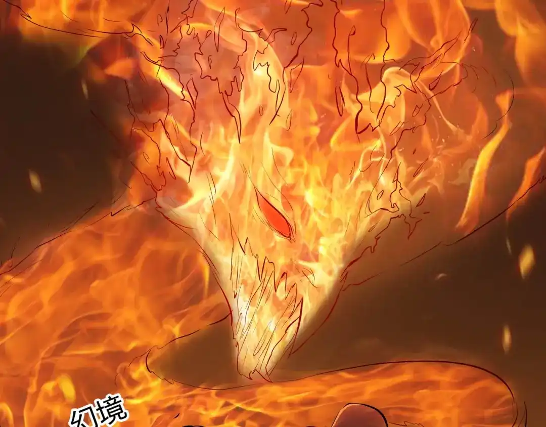《水晶鞋》第34话 第27页