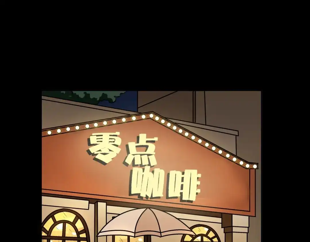 《水晶鞋》第34话 第50页