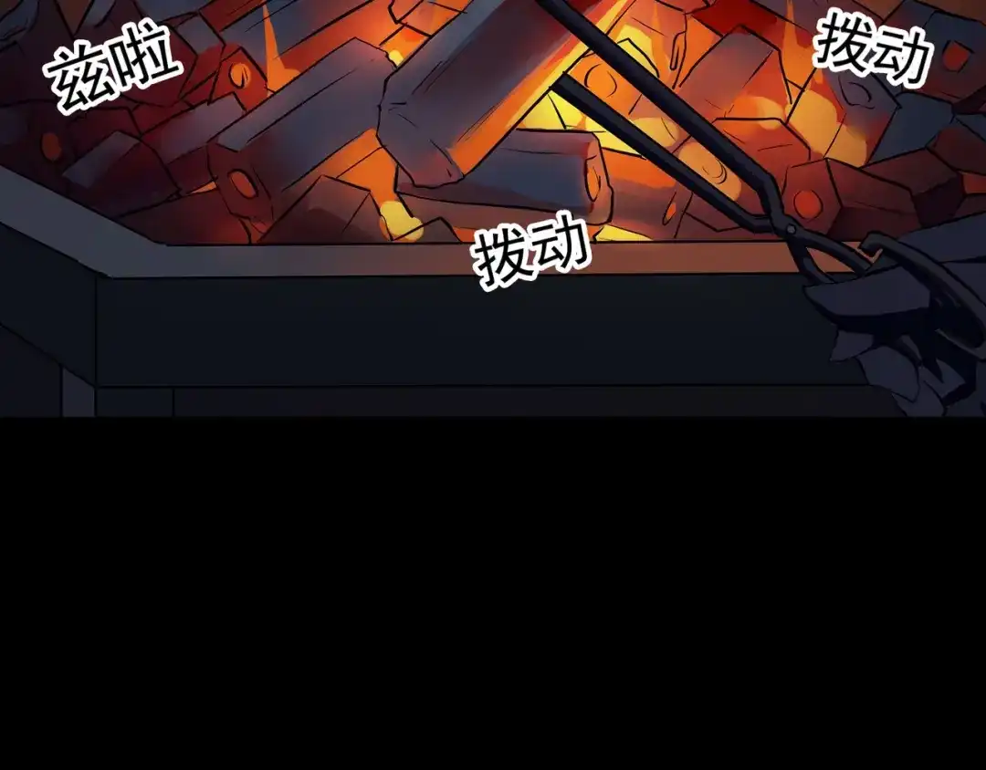 《水晶鞋》第34话 第9页