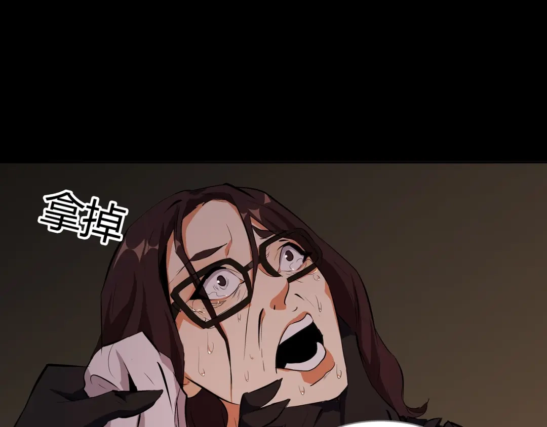 《水晶鞋》第34话 第40页