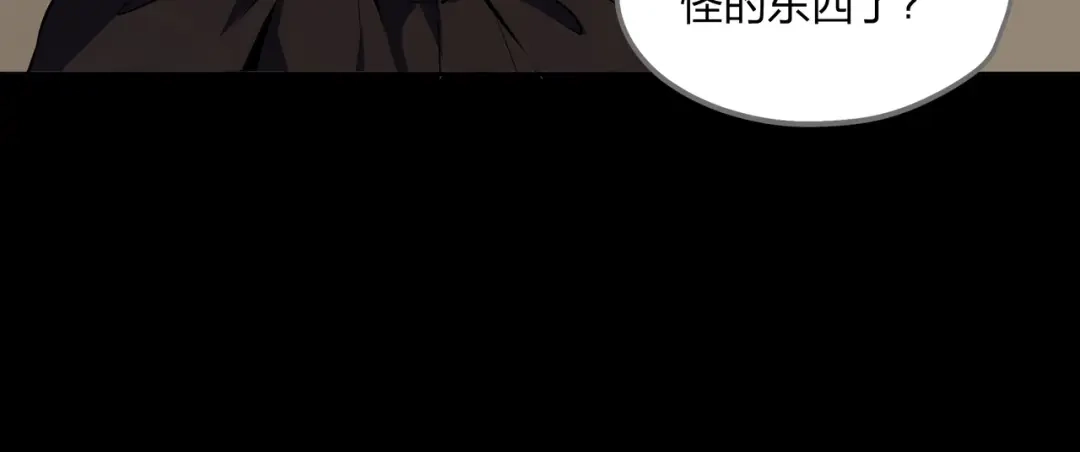 《水晶鞋》第35话 第15页