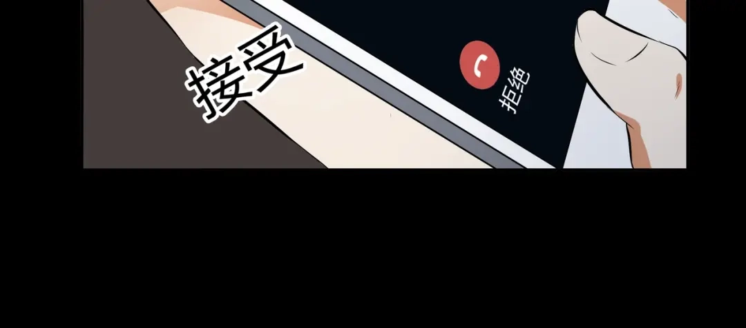 《水晶鞋》第35话 第57页