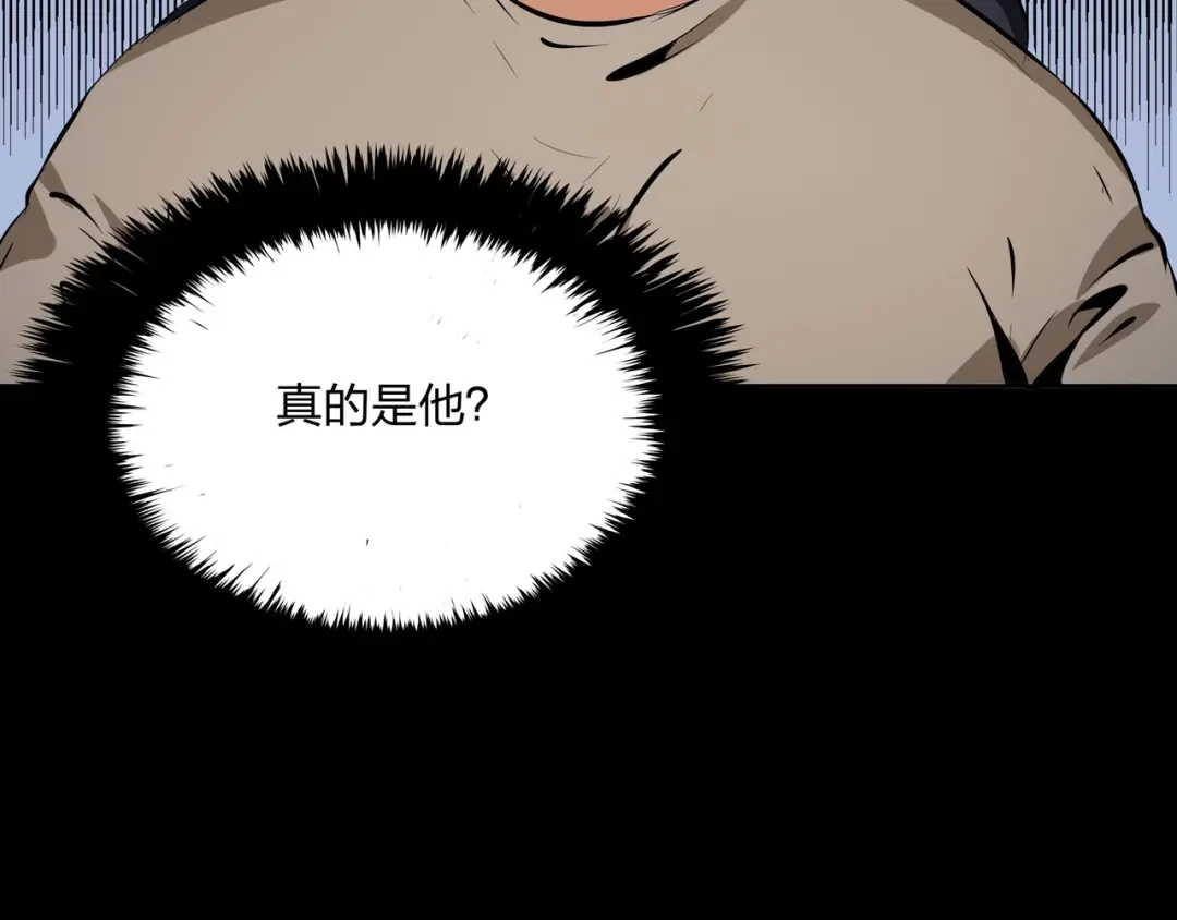 《水晶鞋》第35话 第86页