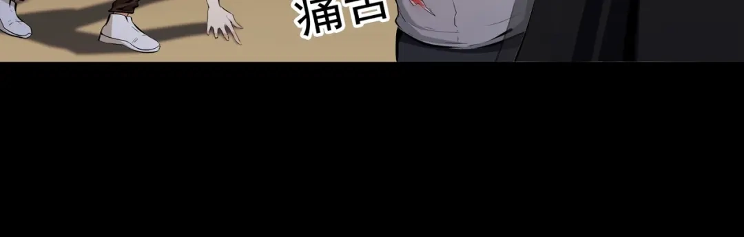 《水晶鞋》第35话 第23页