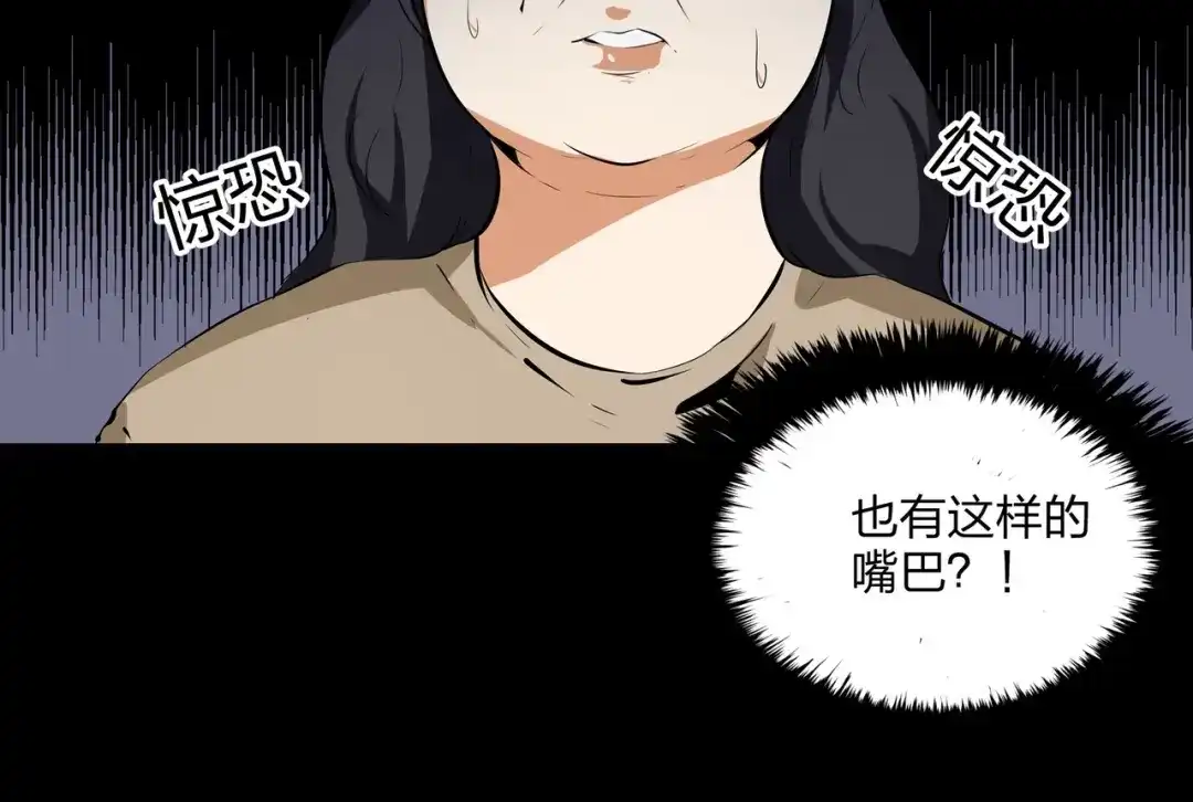 《水晶鞋》第35话 第64页