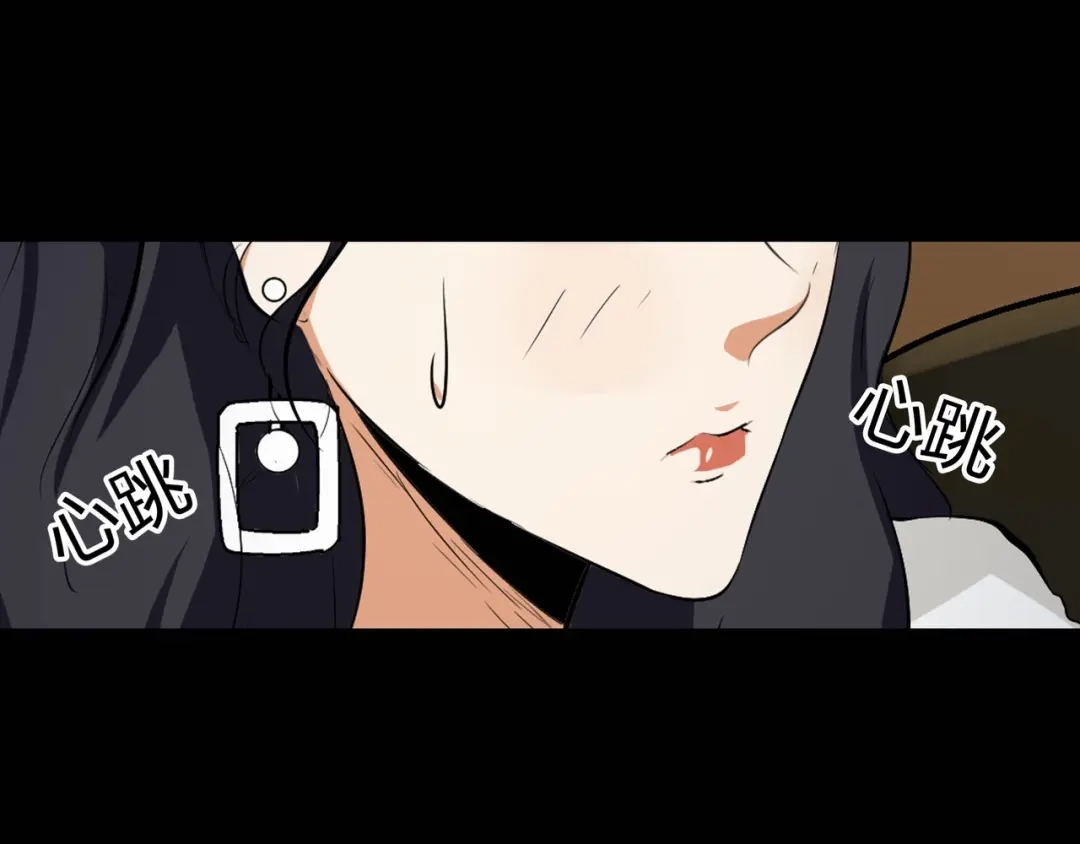 《水晶鞋》第36话 第55页