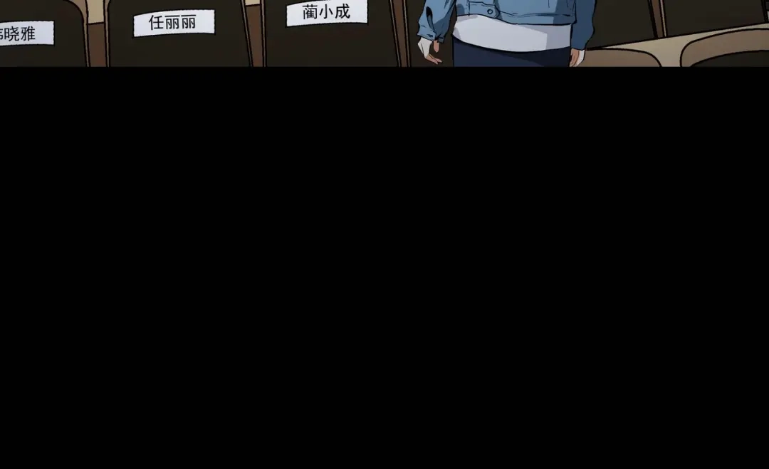 《水晶鞋》第36话 第12页