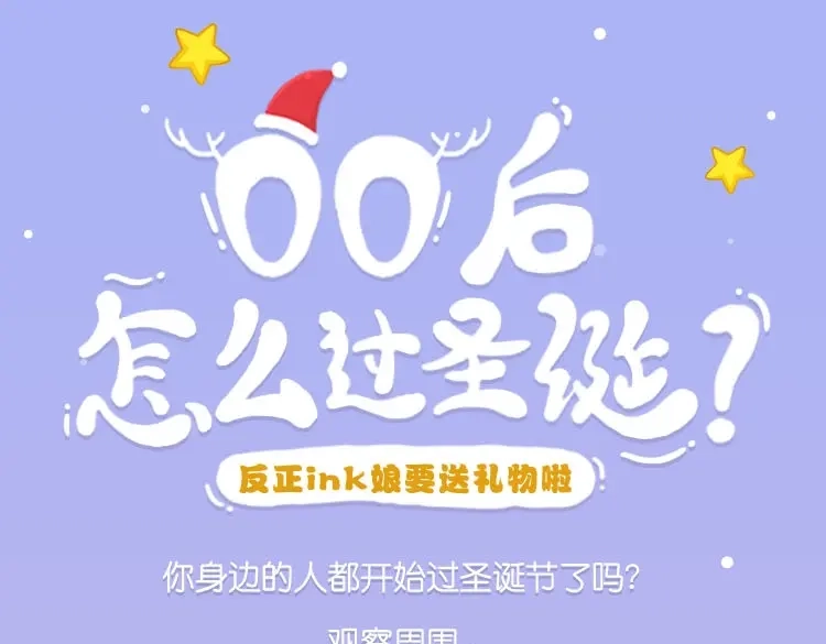 《水晶鞋》第36话 第104页