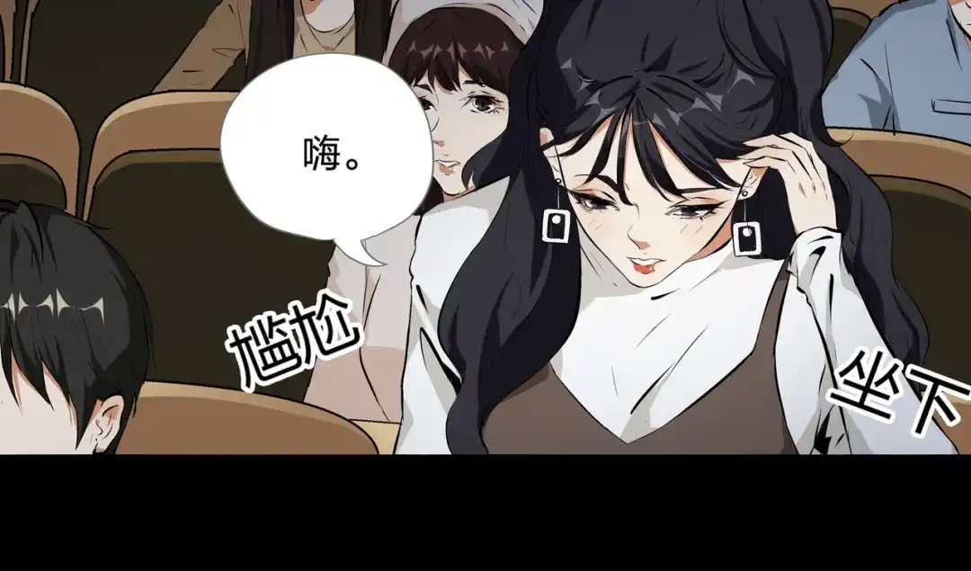 《水晶鞋》第36话 第31页