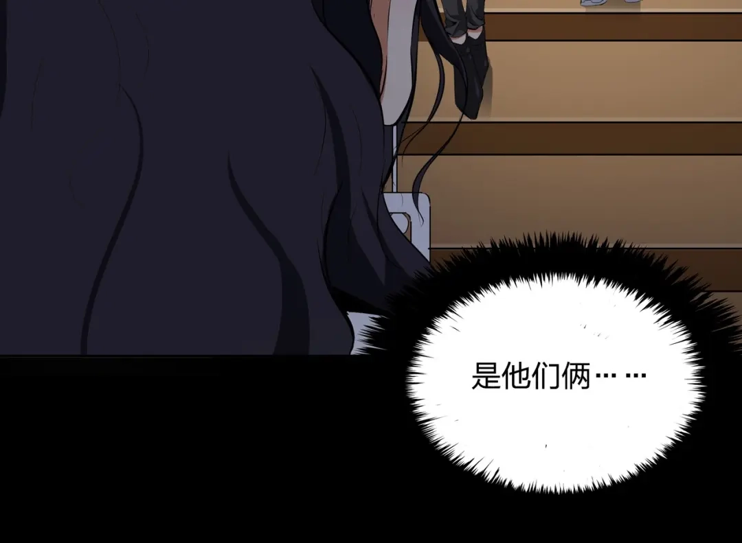 《水晶鞋》第36话 第65页