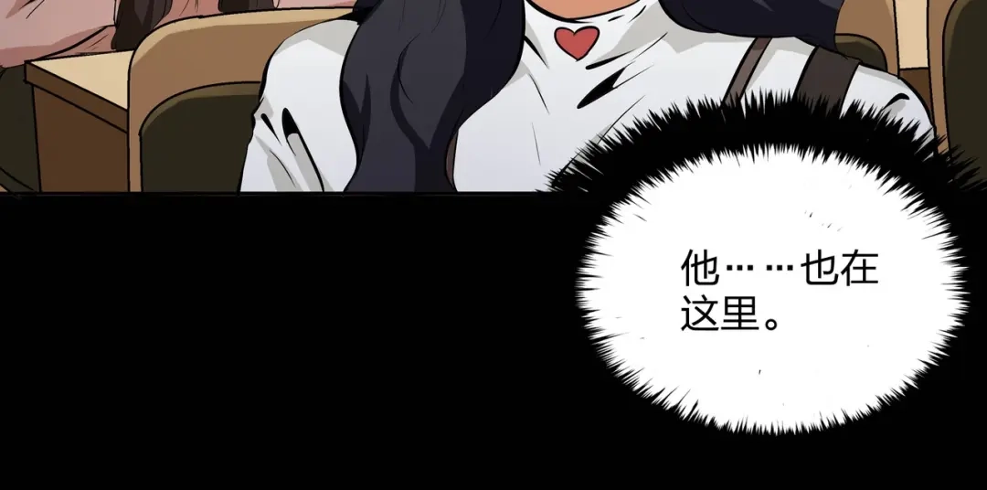 《水晶鞋》第36话 第27页