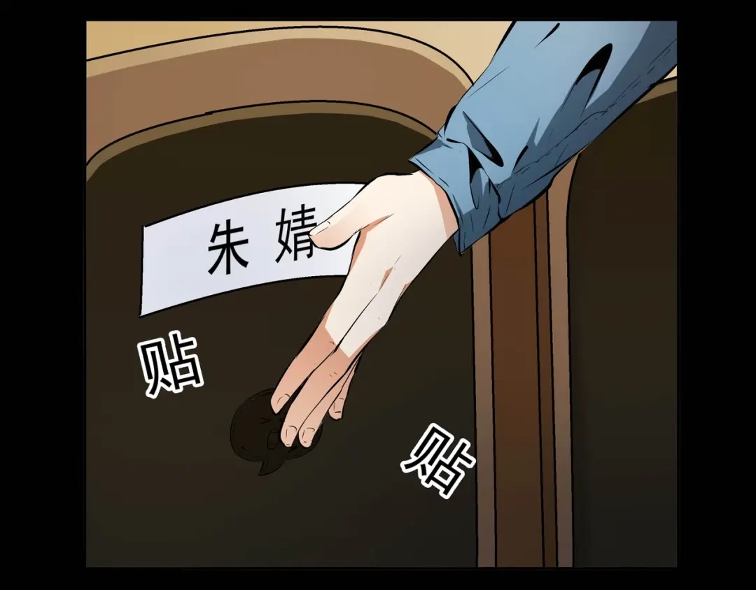 《水晶鞋》第36话 第15页