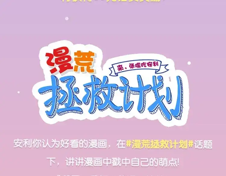 《水晶鞋》第36话 第107页