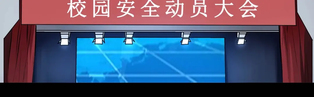 《水晶鞋》第36话 第6页