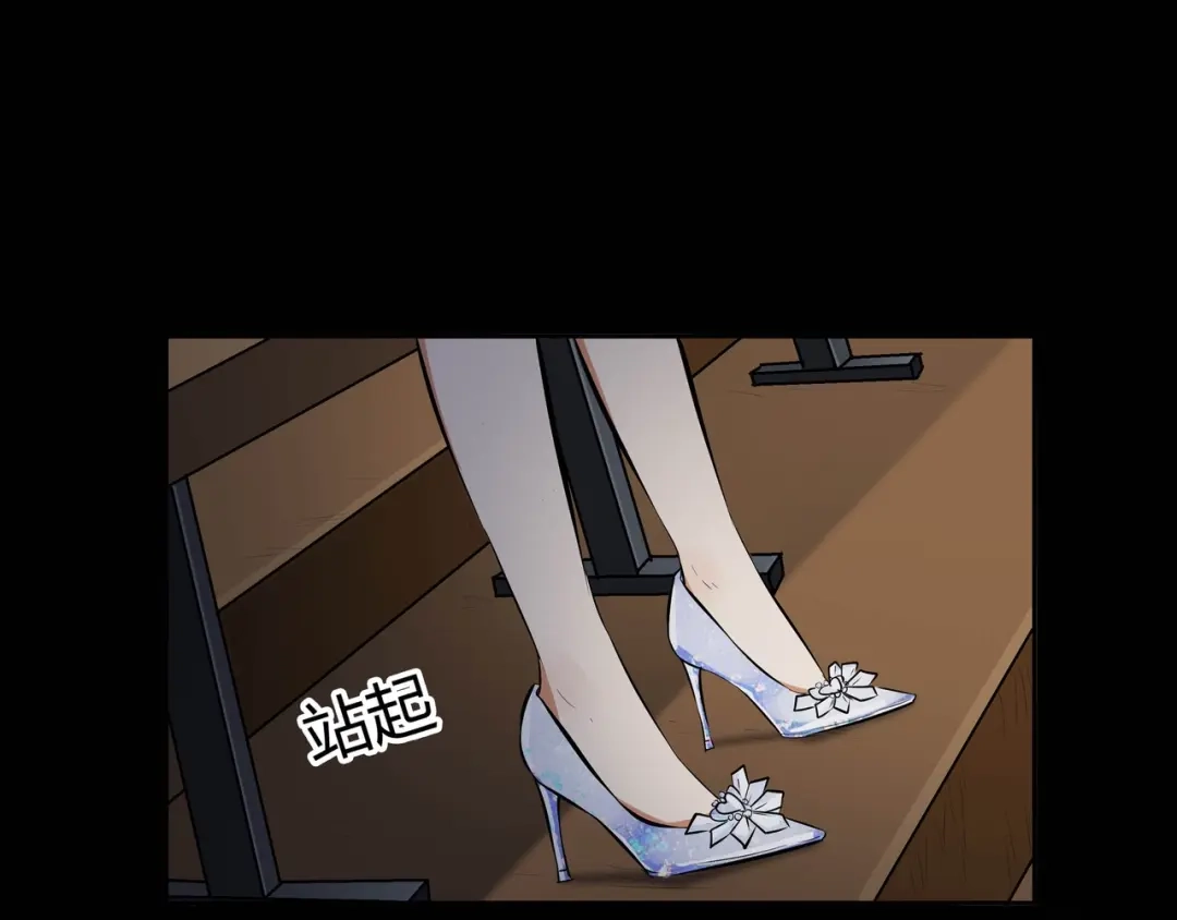 《水晶鞋》第36话 第60页