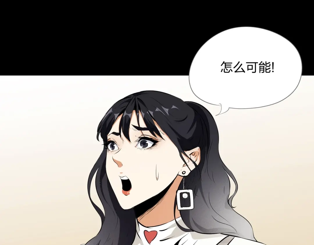 《水晶鞋》第37话 第52页