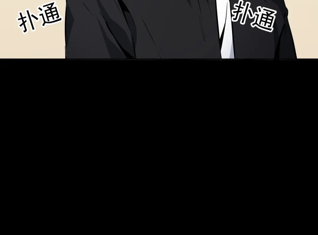 《水晶鞋》第37话 第25页