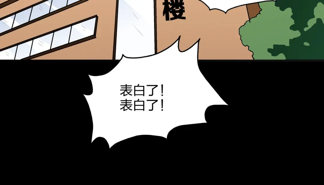 《水晶鞋》第37话 第41页