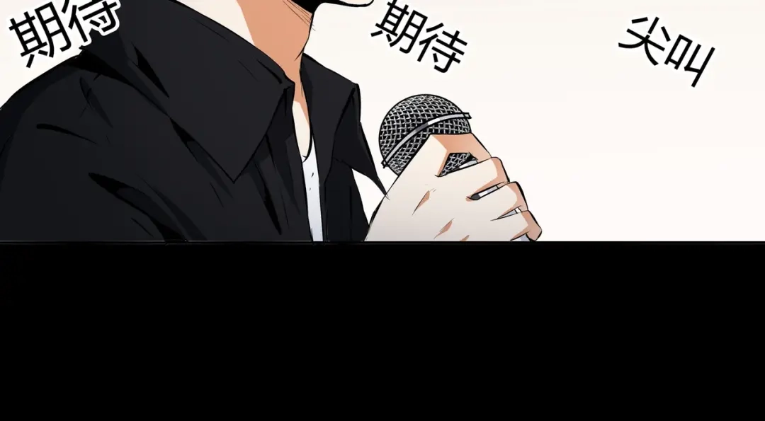《水晶鞋》第37话 第61页
