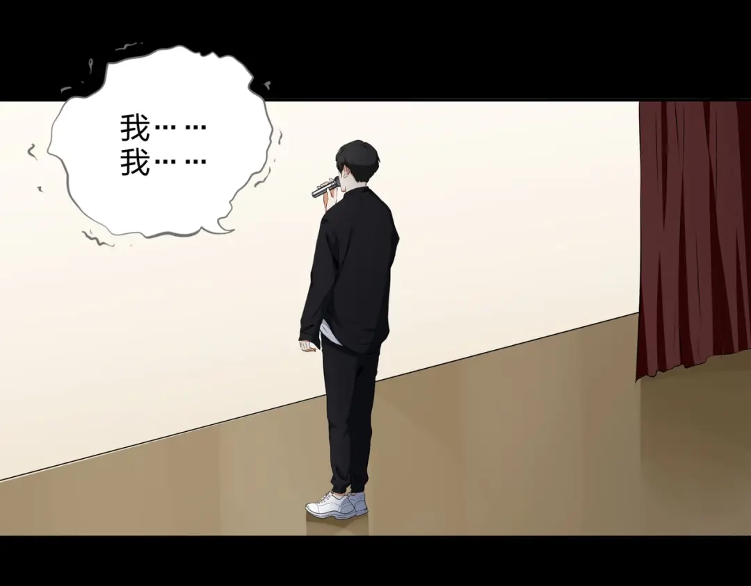 《水晶鞋》第37话 第32页