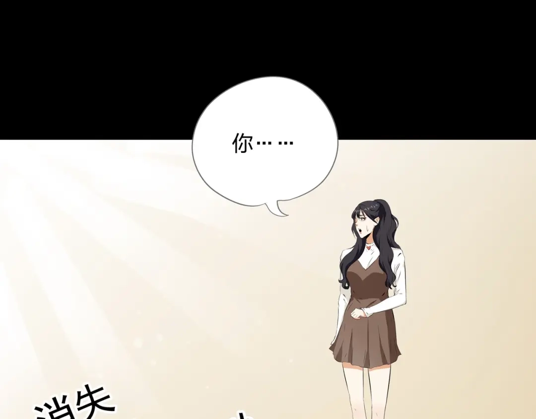 《水晶鞋》第37话 第56页