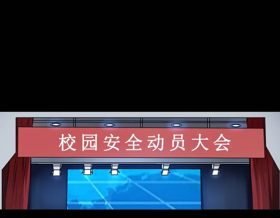 《水晶鞋》第37话 第4页