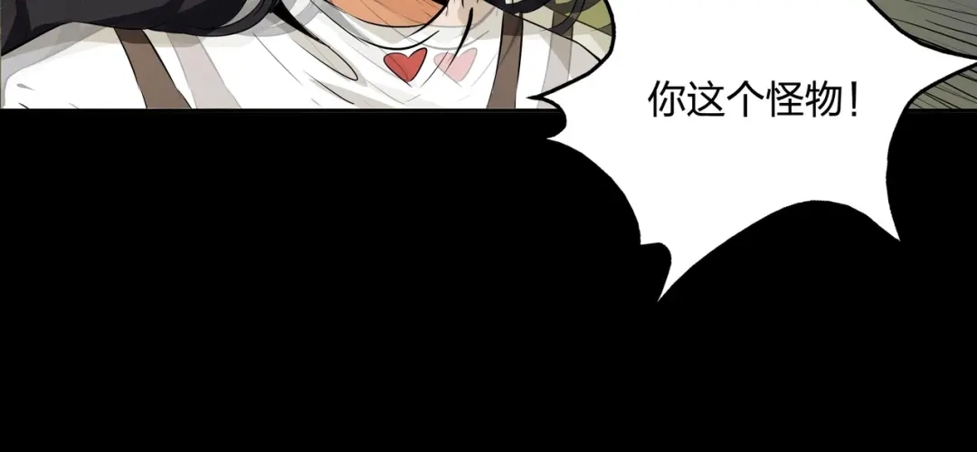 《水晶鞋》第38话 第50页