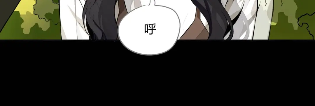 《水晶鞋》第38话 第19页