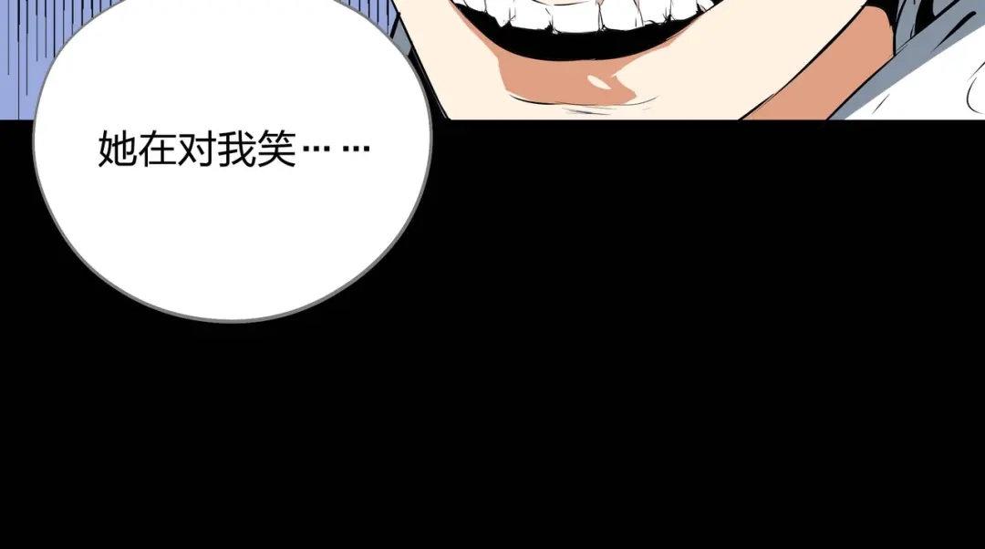 《水晶鞋》第38话 第40页