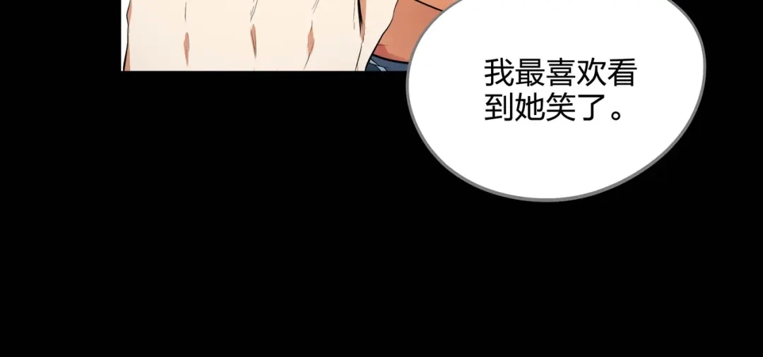 《水晶鞋》第38话 第42页
