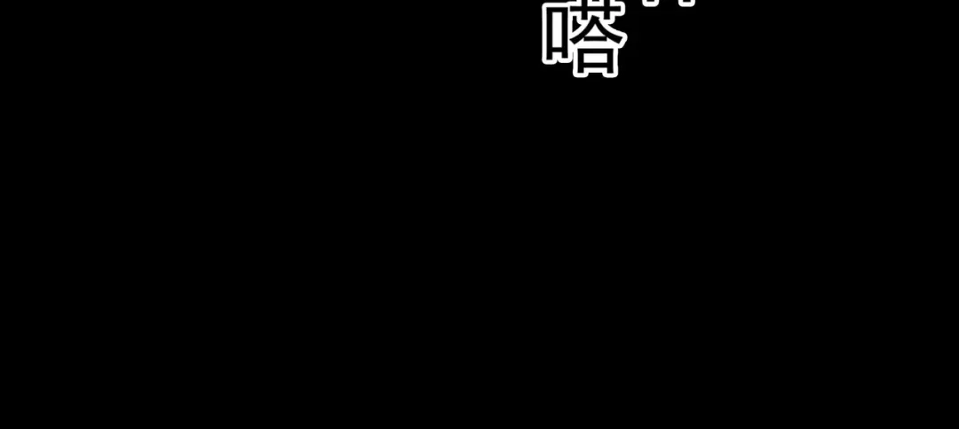 《水晶鞋》第38话 第5页