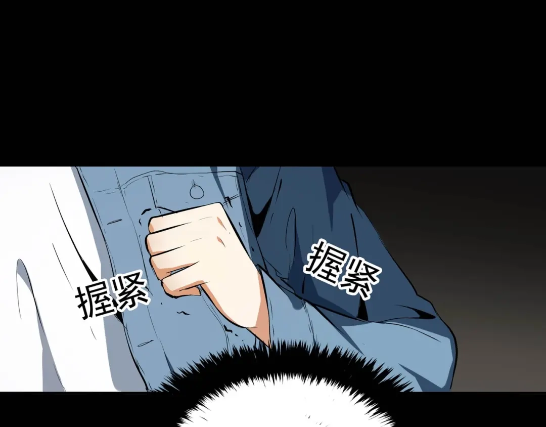 《水晶鞋》第38话 第14页