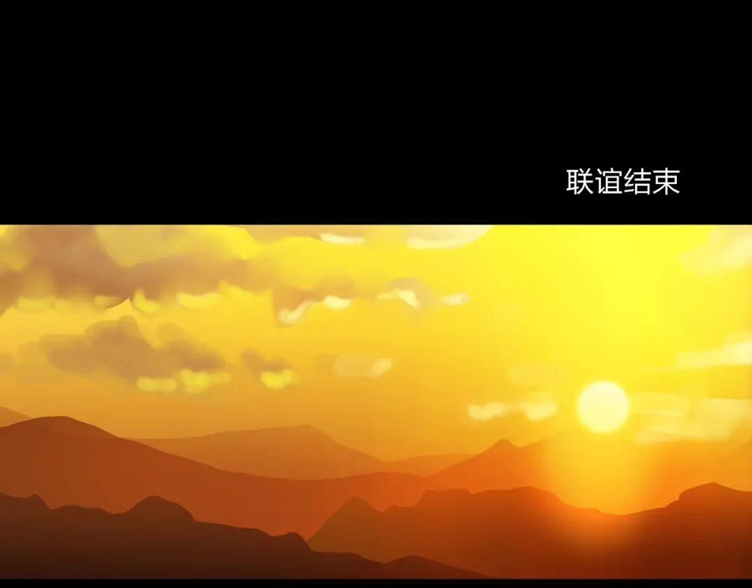 《水晶鞋》第4话 第81页