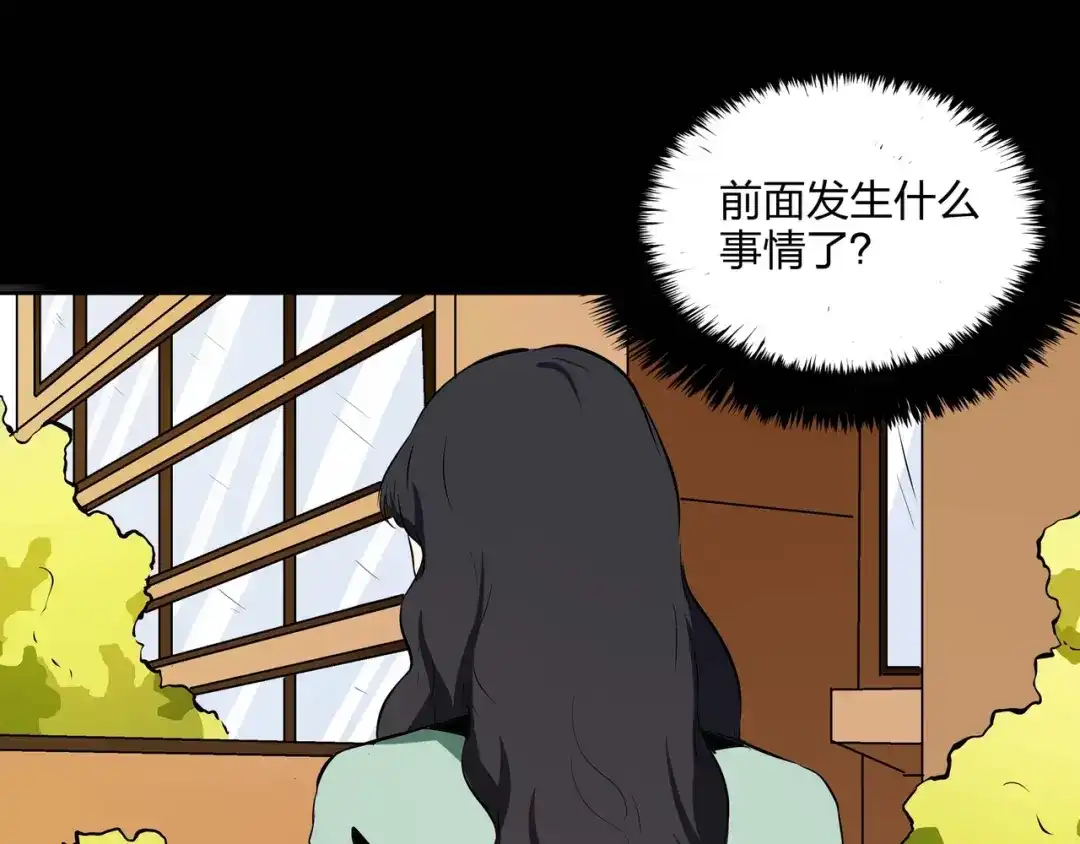《水晶鞋》第39话 第65页