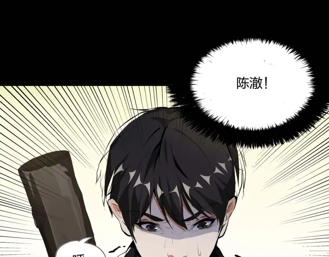 《水晶鞋》第39话 第17页
