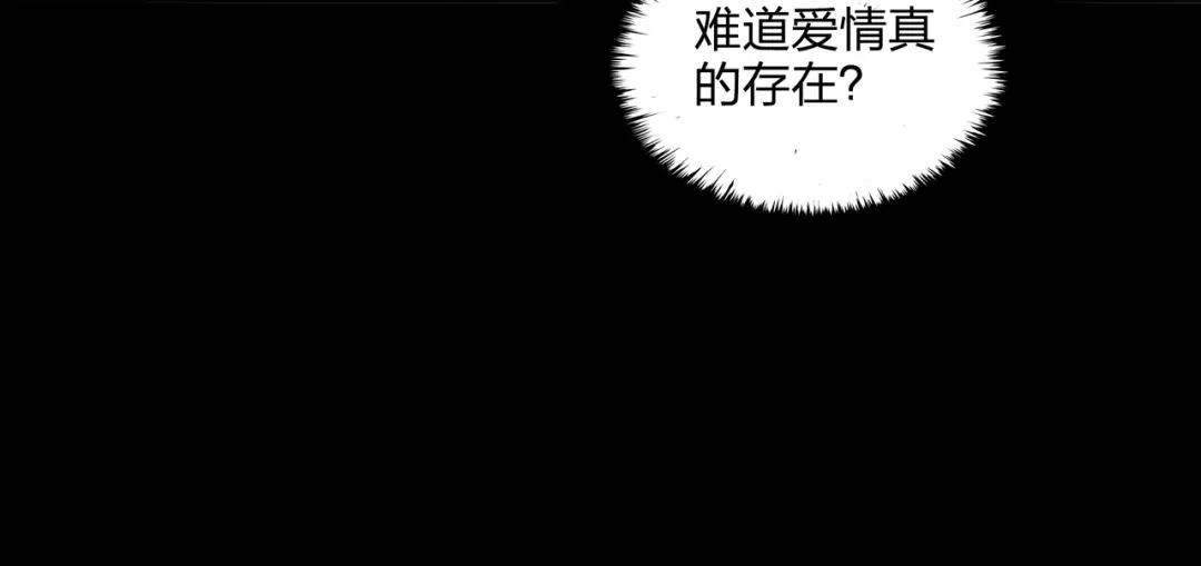 《水晶鞋》第39话 第50页
