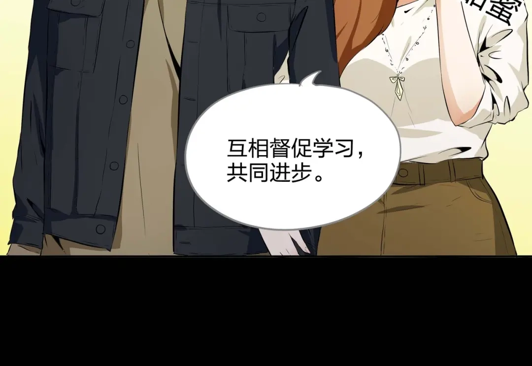 《水晶鞋》第39话 第70页